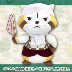 snkmerchandise: News: SnK x  Araiguma Rasukaru (Rascal the Raccoon) Collaboration UFO Catcher Prizes Original Release Date: Early August 2017Retail Price: N/A (Prizes) SK Japan has announced new SnK x Rascal UFO catcher game prizes! The two varieties