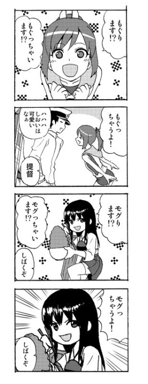 fileth:  しおいちゃん4コマ on Twitpic 