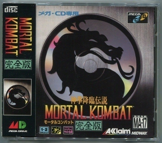 Mortal Kombat