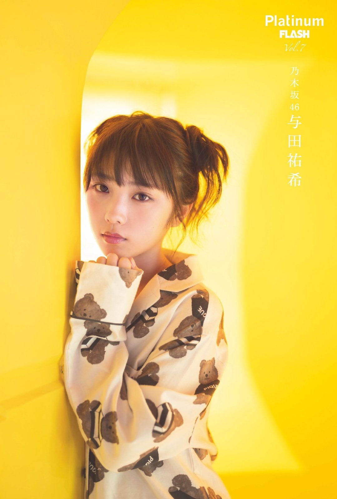 omiansary27:    Platinum FLASH Vol.7  