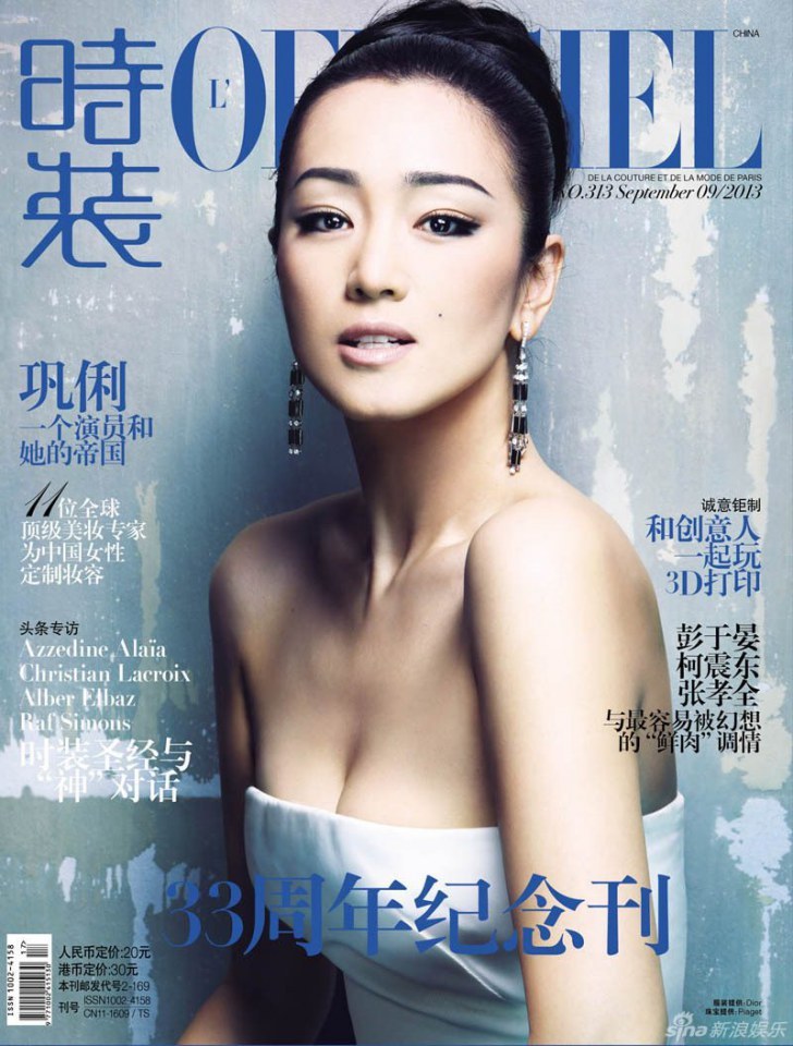 fuckyeahgongli:  L'Officiel China, September 2013