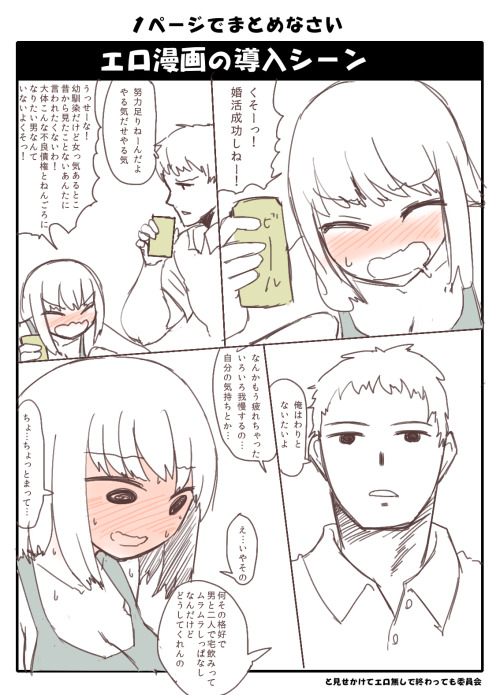 kininaruarekore:  お酒おいしい - 二次元裏＠ふたば 