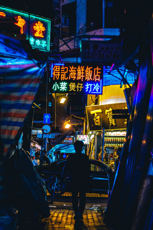 Hong Kong Streets 2017
