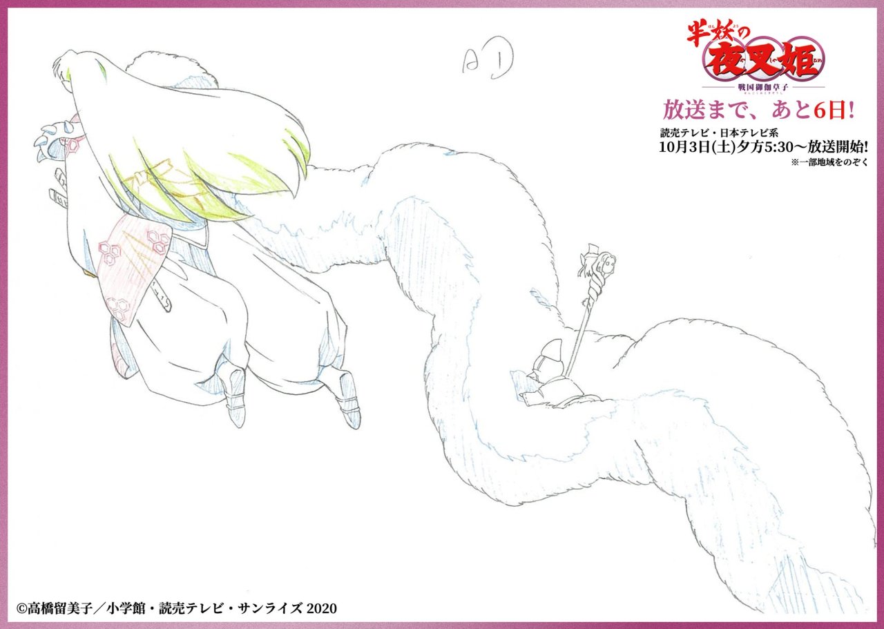 Porn hanyohime:Original animation production panels photos