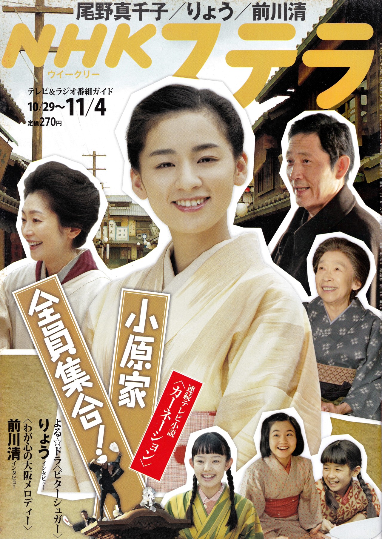 麻生祐未 Tumblr Posts Tumbral Com 麻生祐未 Tumblr Posts Tumbral Com