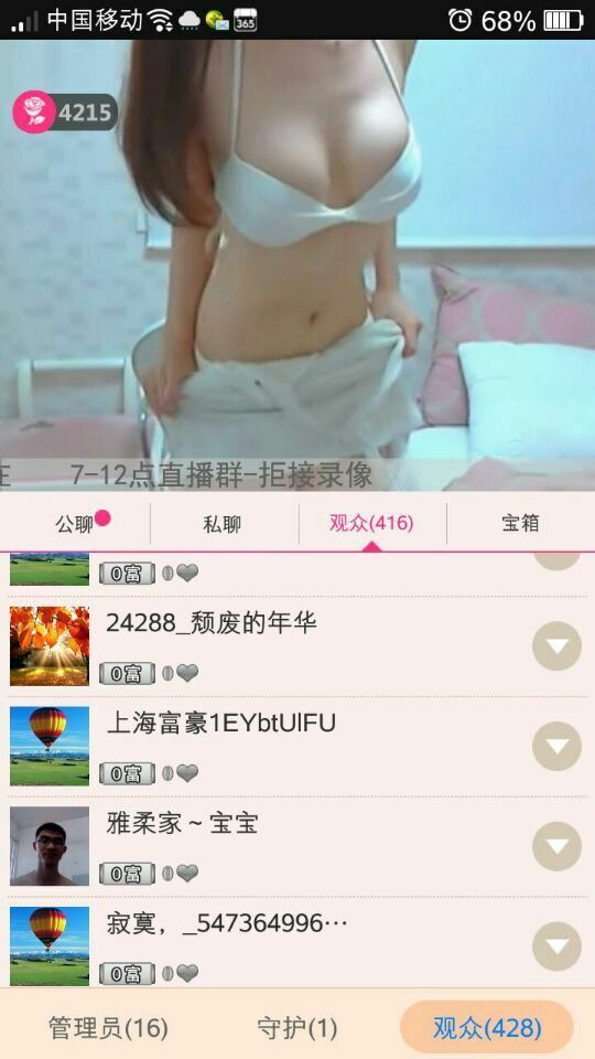 kk11511:  å¥³ç¥žï¼ŒèŒå¦¹ï¼Œç™½é¢†ï¼Œå­¦ç”Ÿï¼Œéšæ—¶ç›´æ’­è§‚çœ‹ï¼Œè¦çš„å°±æ˜¯çœŸå®žäº’åŠ¨çš„é‚£ç§åˆºæ¿€æ„Ÿè§‰ã€‚èƒ½ä¸èƒ½æŠŠæ°”æ°›äº’åŠ¨èµ·æ¥ï¼Œé‚£å°±çœ‹å„ä½çœ‹å®˜çš„æœ¬é¢†äº†ï¼Œæ‡‚å¾—çš„ï¼Œä½Žè°ƒã€‚