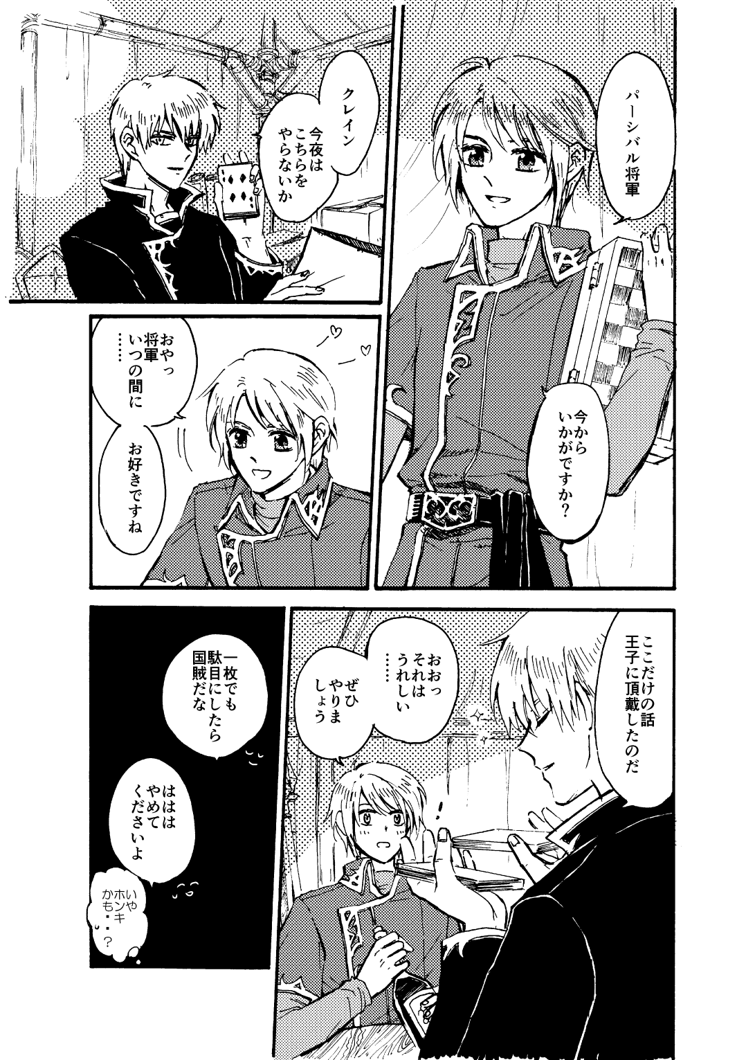 Otoharuka Tumblr Blog Tumgir
