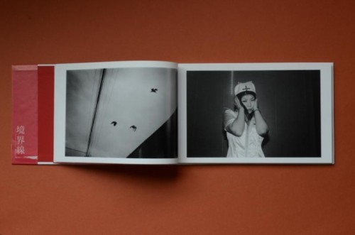 A spread from Yuhki Touyama&rsquo;s book &ldquo;Line13&rdquo;