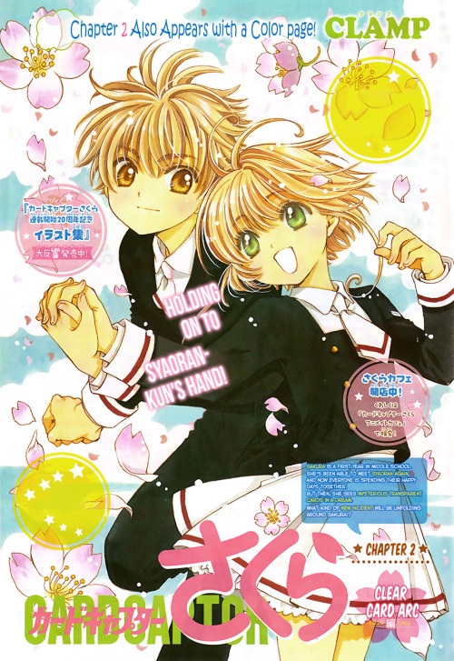 cardcaptorchronicles: Cardcaptor Sakura - Clear Card Arc CHAPTER 2 READ NOW