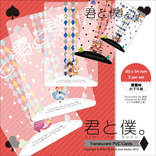 Kimi To Boku Alice In Wonderland Themed PVC Translucent Cards &amp; Masking TapeThrow the Kimi t