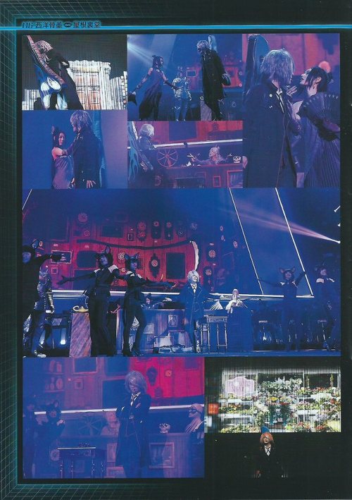 Part 1 of Scans from Vol. 38 + 39 (2015.July) of the Sound Horizon/Linked Horizon Official FanClub m