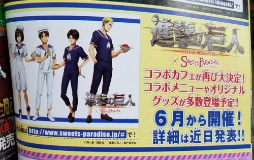 snkmerchandise: News: SnK x Sweets Paradise Cafe Collaboration (2017) Collaboration Dates: From June 2017 to ?Retail Prices: N/A A new Sweets Paradise collaboration has been announced for SnK starting in June! Eren, Mikasa, Levi, and Erwin will be feature