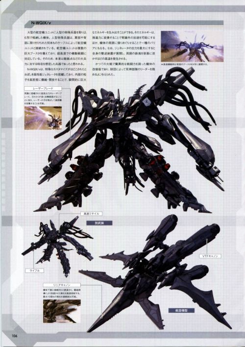 XXX Armored Core V - Verdict Day - The After photo