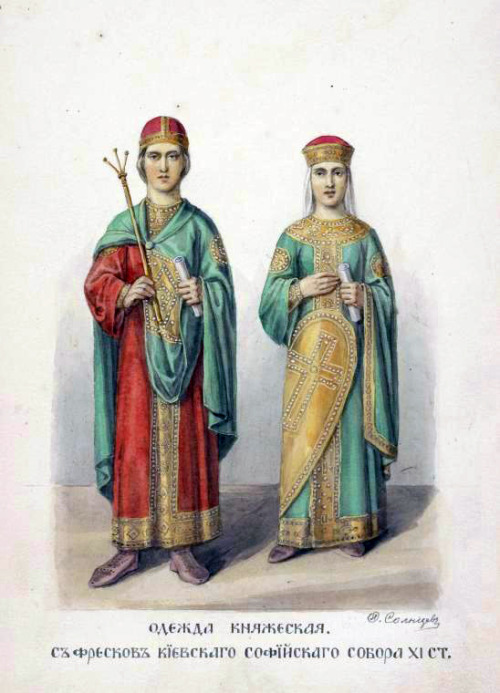 Russian and Byzantine costume illustrations drawn after 11th century frescoes in Sofia&rsquo;s cathe