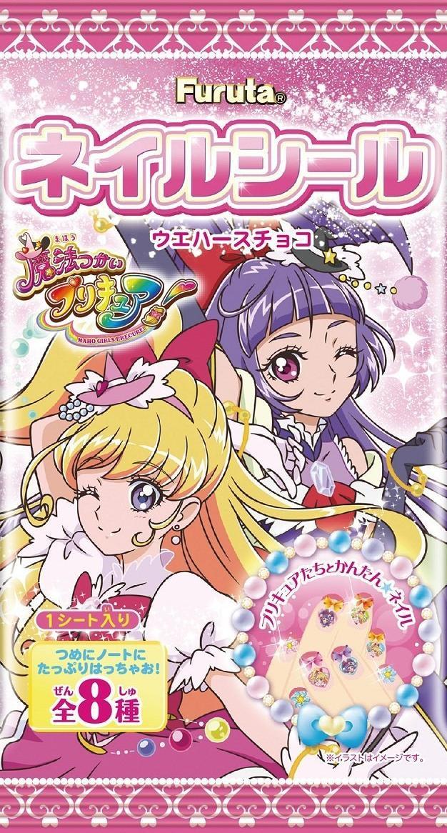 レッツ未来へジャンプ レッツ未来へジャンプ