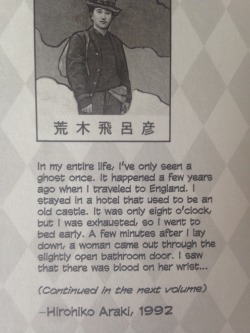 yotsu-box:  Araki met a ghost but was too sleepy to deal with it 