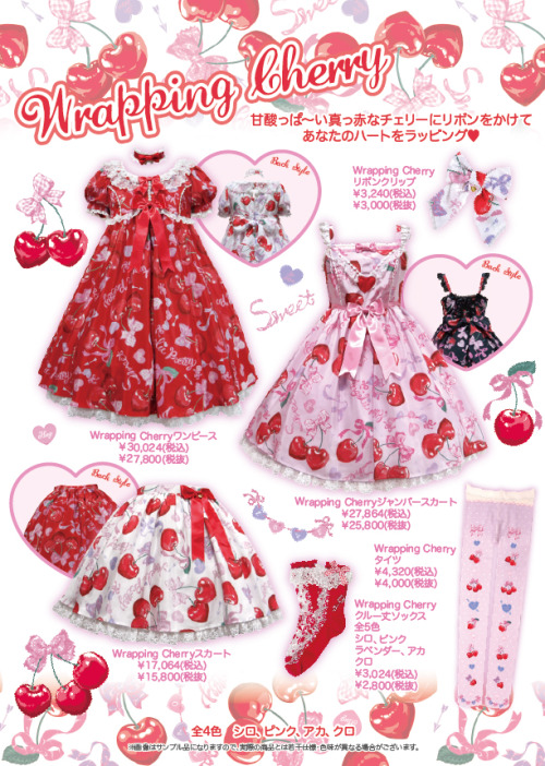 sucre-dolls:  ♥ Wrapping Cherry Series | Angelic Pretty ♥  Its not a popular print but