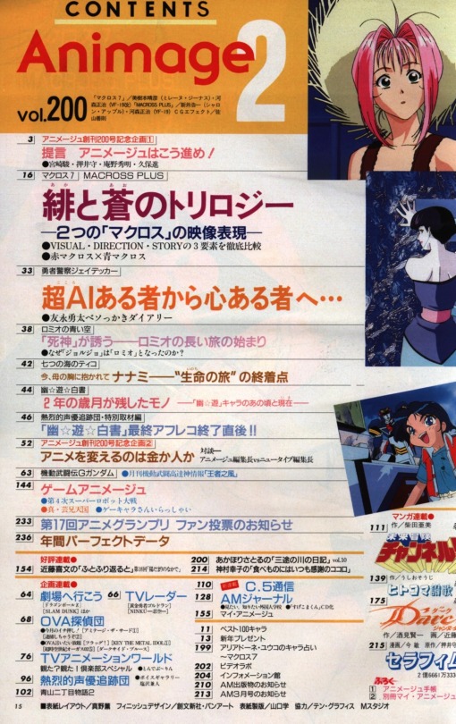 Yu Yu Hakusho 4ever Voice Actors Enthusiastic Chase Team Yu Yu Hakusho 4ever Voice Actors Enthusiastic Chase Team