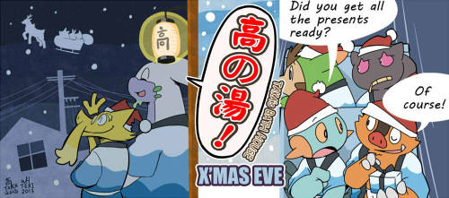 takapig:  Taka’s Bath House in X’mas Eve 