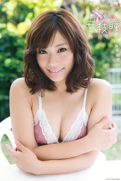 unknown634:  「安枝瞳」+「YC」(2015 adult photos