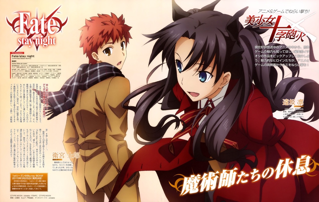 Shirou X Rin