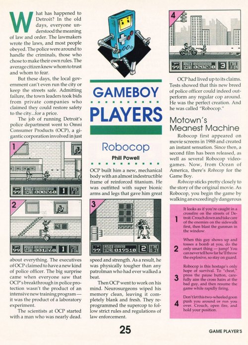 Porn oldgamemags:    Game Players Vol. 3 #7, July photos