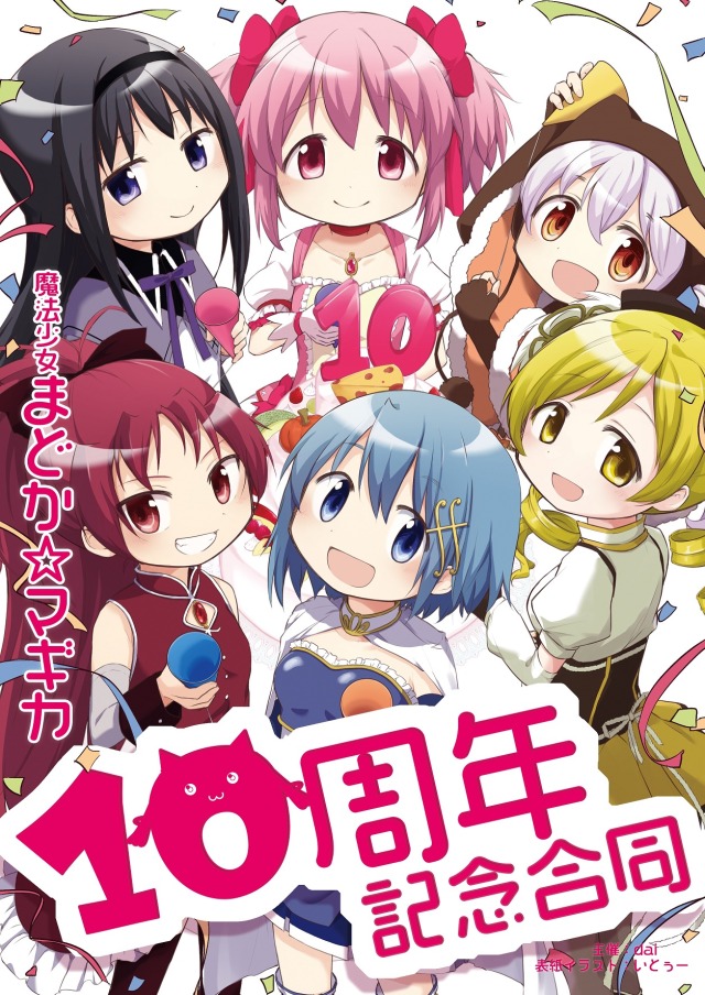 さや杏 Tumblr Posts Tumbral Com さや杏 Tumblr Posts Tumbral Com