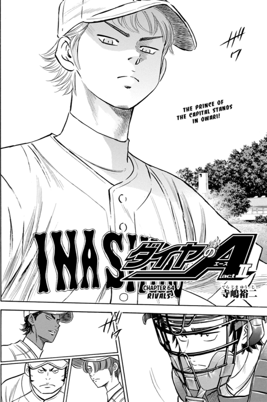 Tabula Rasa (Daiya no Ace Act II Chapter 64: Rivals)