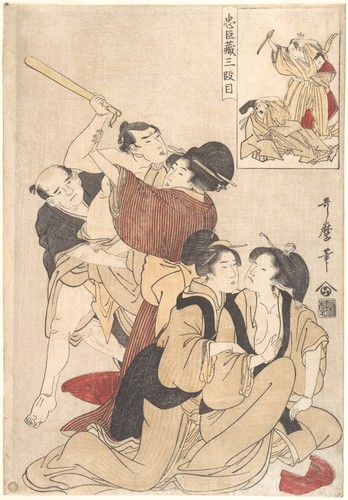 met-asian:忠臣蔵三段目|Chushingura Act III by Kitagawa Utamaro, Metropolitan Museum of Art: Asian ArtGift 