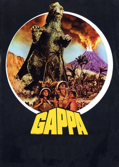 “Gappa, the Triphibian Monster” (1967)