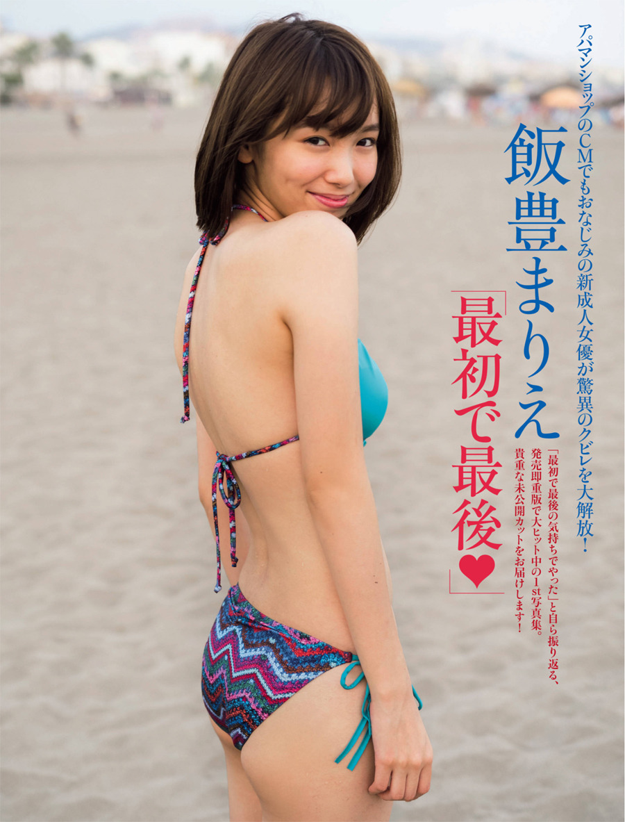 Marie Iitoyo Explore Tumblr Posts And Blogs Tumgir Marie Iitoyo Explore Tumblr Posts And Blogs Tumgir