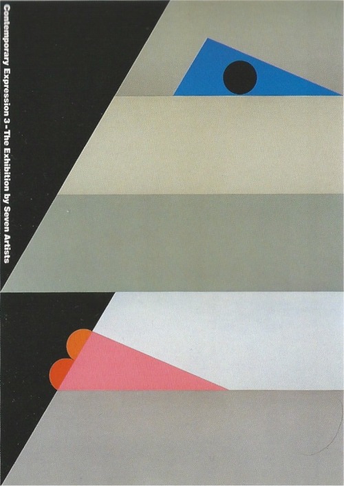 phileas69: Ikko Tanaka Deux affiches pour une exposition d’artistes contemporains / 2 posters 