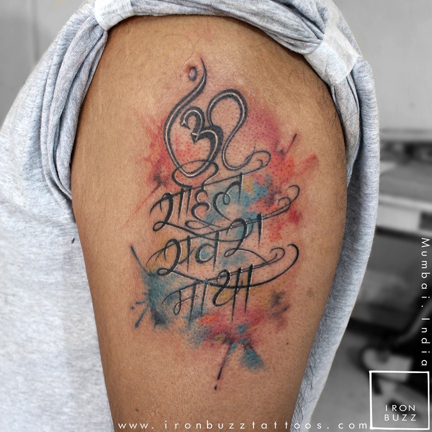 Tattoo Supply India  Ahmedabad