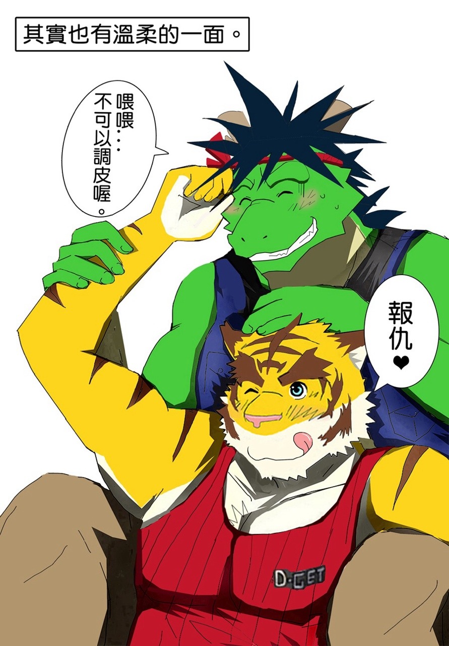 tanukitail:  http://www.pixiv.net/member_illust.php?mode=medium&amp;illust_id=45934674
