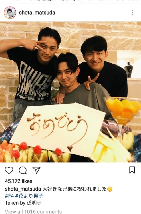 soranoyouni:“Celebrated with my dear brothers #F4 #HanaYoriDango Taken by Domyouji”OMG THAT F4 REUNI