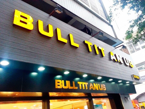 goliathsjam: hardboiledoldmen: iraffiruse: Gotta work on that spacing What is bull tit anus tho? The