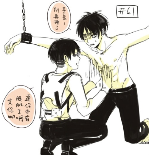 ereri-is-in-the-air:  Original:  ❀  by  chaY  [with permission from artist to repost their artwork] ~ [Do not repost without artist’s permission] Please do not edit or remove the source :)  