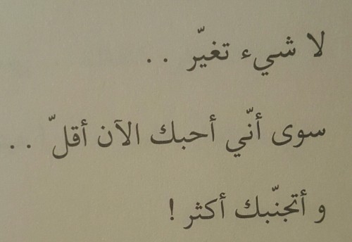 bestfoorever2: كتاب على متن حقيبة .. ندى ناصر