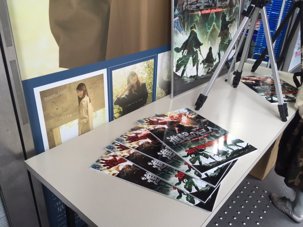Images from the official Levi birthday celebration event at the Animate Store in