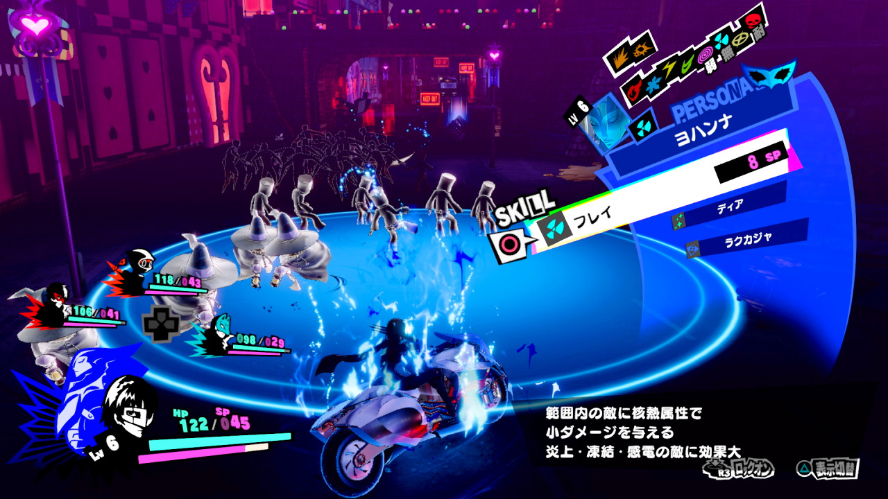 A Blog About My Interests Persona 5 Scramble The Phantom Strikers Details