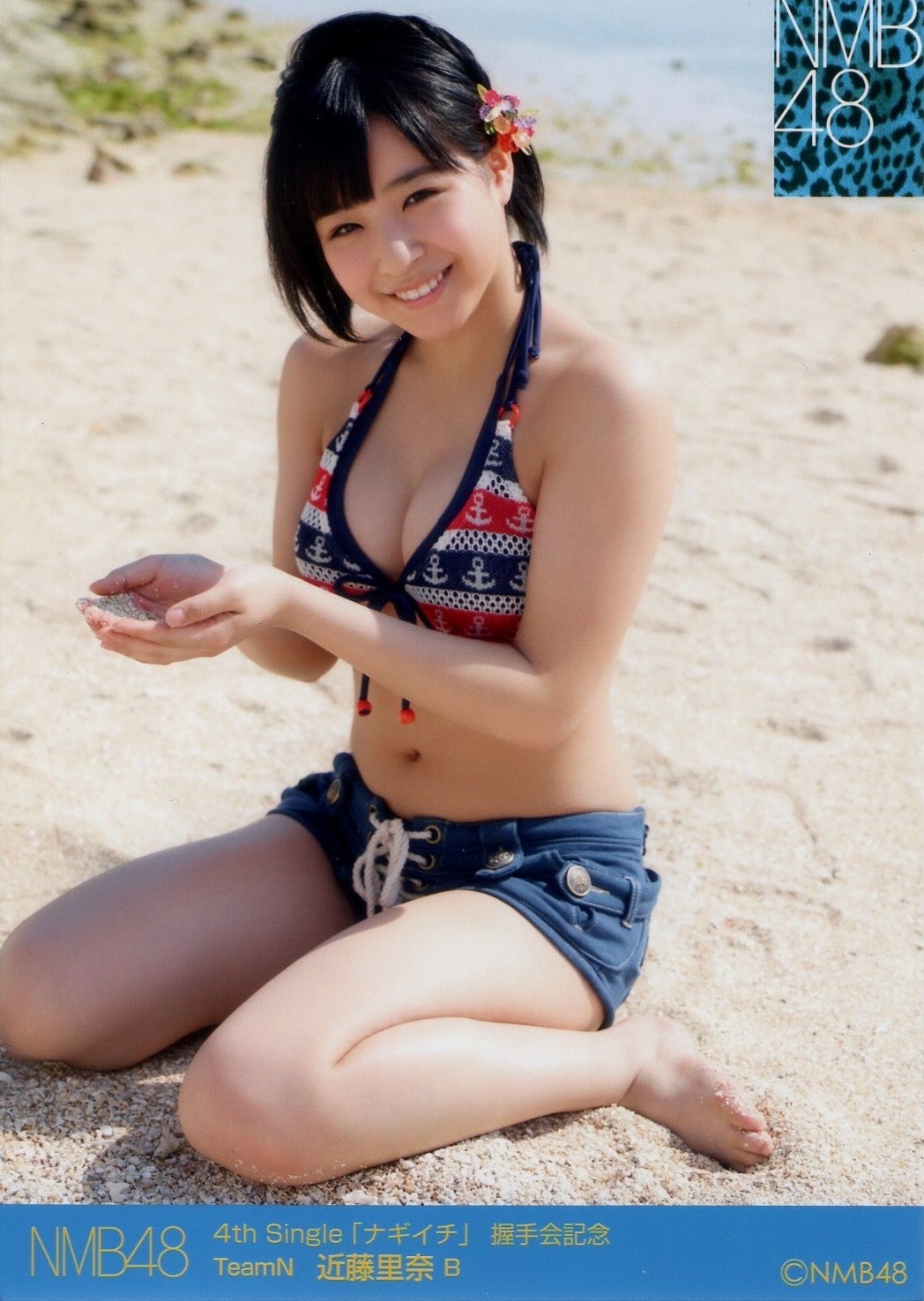 fujienyan:    NMB48 - Nagiichi Set (2/2)  