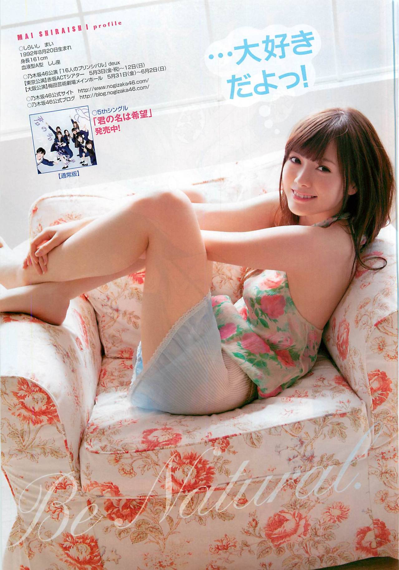 girls48:  Young Animal 2013.05 [Shiraishi Mai] seriously girl… seriously…