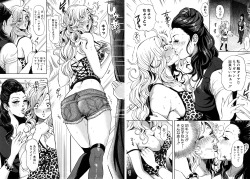 deliciousyuri:  From Trance GALS by Tabe Koji Mostly not yuri except for these bits.