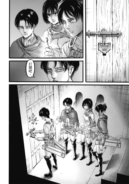 Porn SHINGEKI NO KYOJIN/ATTACK ON TITAN CHAPTER photos