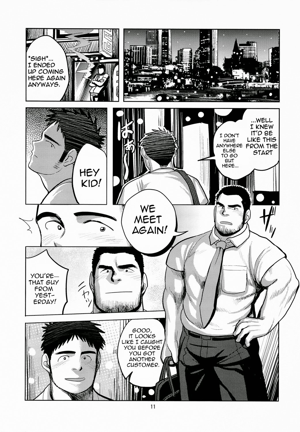 tratania:  What a hot daddy