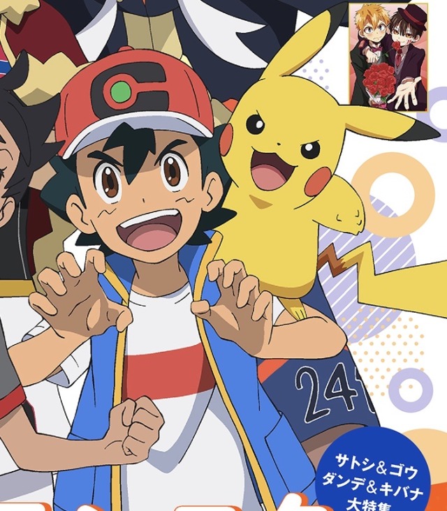 ashxketchum:I can’t get enough of Ash making the ‘rawr’ pose with his hands,