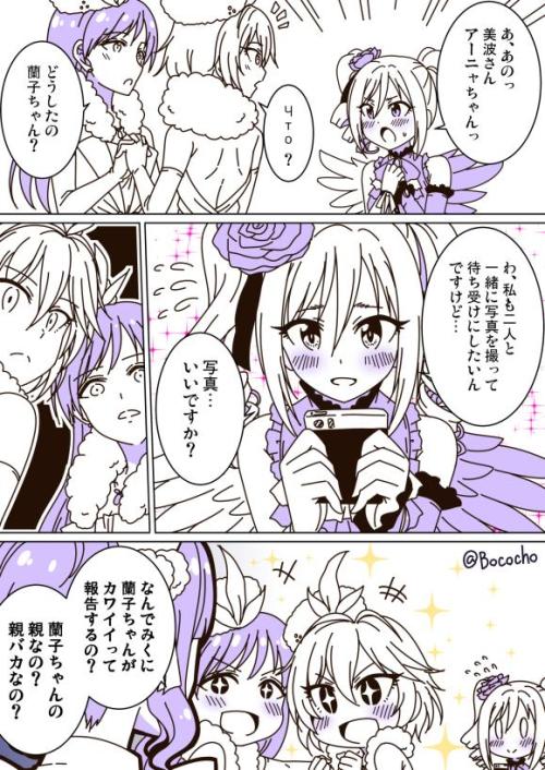 futureisfailed:  ぼこちょさんはTwitterを使っています: “蘭子ちゃんの待ち受け画像はラブランコだと嬉しい。 http://t.co/l3MCQocxKb” 