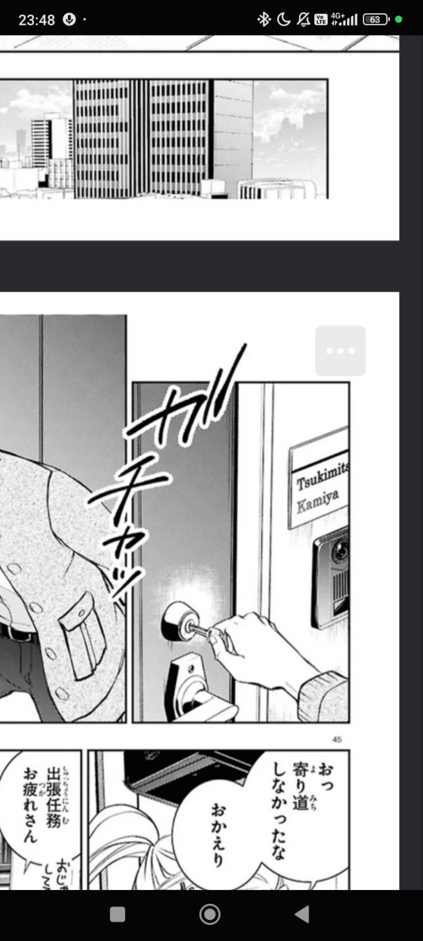 Let's Talk About Fact, That Yumi And Tsu Live Together Or What 