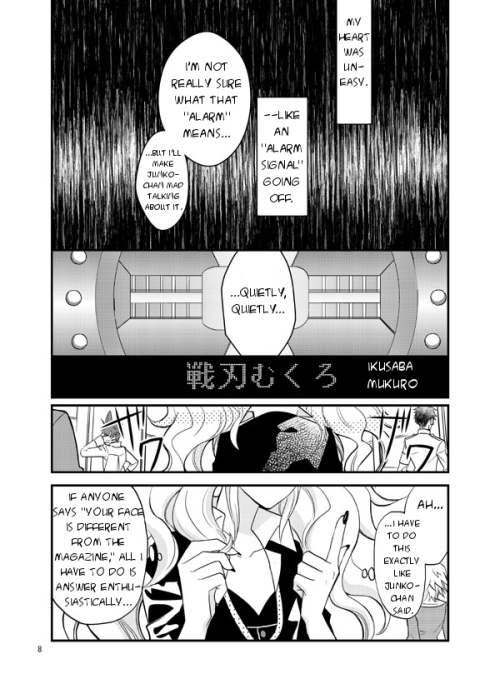 hillbaths:ikusaba:hillbaths: サクラマイチル by サカタ米 Sample of a Dangan Ronpa doujinshi available