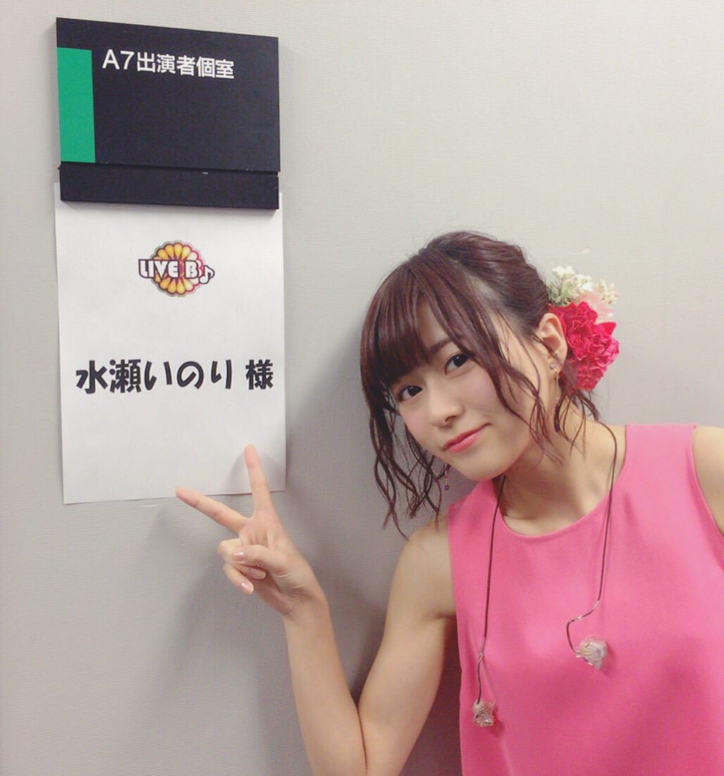 声優 水瀬いのり の画像 No 声優画像エキスポ 声優 水瀬いのり の画像 No 声優画像エキスポ